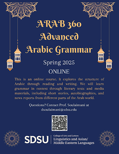 ARAB 360 course flyer