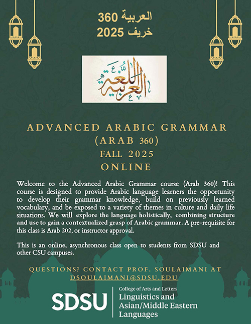 ARAB 360 course flyer