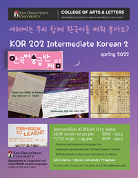 Korean 202