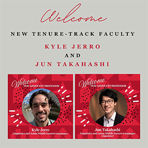 welcome new tenure track faculty